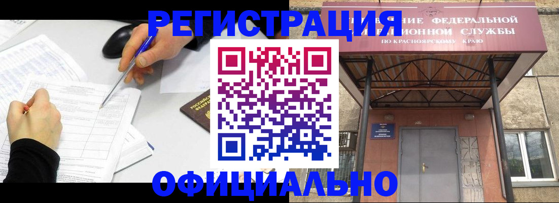 форма 3 в Ишимбае
